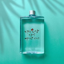 슬림 사각보틀 500ml, 디자인3, 1개