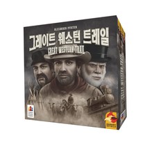 코리아보드게임즈 그레이트 웨스턴 트레일 보드게임, 혼합색상