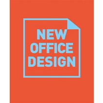 New Office Design, 건축세계