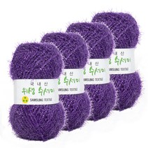 위생수세미 뜨개실 4p, 714 진보라