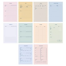 페이퍼리안 메이크 어 메모 6공 내지 여행기록 + 레시피 + 리뷰 + 필사노트 + 1일 1그림 + 감사노트 + 아이디 패스워드 + 영화기록 + 펫케어 + 건강관리, 16매