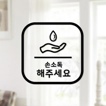 인기 많은 사사메스티커 추천순위 TOP100 상품 소개