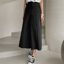 내추럴 A라인 트임 롱스커트