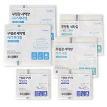라뽐므 무형광 세탁망 사각 중형 2p + 대형 2p + 특대형 2p
