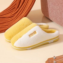 콩 여성용 하프앤하프 포근한 컬러 실내슬리퍼