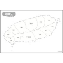 지도닷컴 우리나라 도별 백지도 제주도 코팅형 소, 1개