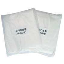 쓰레기봉투 투명 50p, 20L, 2개