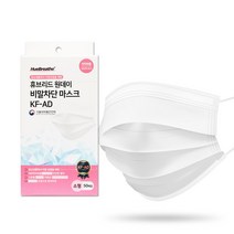 휴브리드 원데이 비말차단 일회용 마스크 화이트 소형 KF-AD, 50개입, 1개