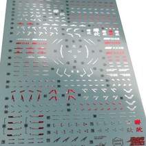 대림데칼 MG 알트론 습식 제단 데칼 W02, 은장