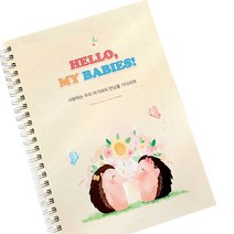 제이밀크 임신 초음파 앨범, 고슴둥이(Pink), 1개