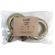 이노공구 아이볼트 철 M20 IB121, 2개