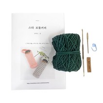 스타 보틀커버 만들기 DIY키트, 1개, 619 다크그린