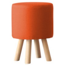 스위트 원형 화장대 의자, 오렌지