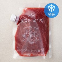 자일로스냉동딸기청 상품평 구매가이드