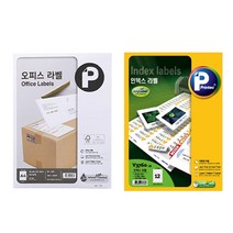 프린텍 오피스라벨 V3110FE 100p + 원형인덱스 애니라벨 V3760 12칸 20p 세트, 1세트