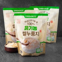[착한상점오트밀] 착한상점 유기농쌀로 만든 누룽지, 500g, 3봉