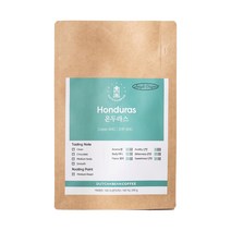 더치앤빈 싱글 오리진 온두라스 코판 SHG 커피원두, 200g, 핸드드립(프렌치프레스)