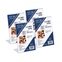 쁘띠팬시 단면 POP 세로형 L1015, 4개