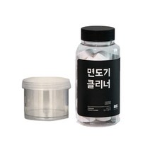 만듬 면도기 클리너 + 세척통, 1개
