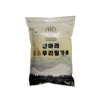 추천 통밀밀가루 인기순위 TOP100 제품 리스트