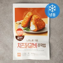 햇반쿡반 치즈닭갈비 주먹밥 (냉동), 100g, 8개