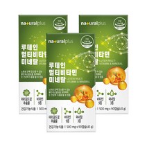 내츄럴플러스 루테인 멀티비타민 미네랄 45g, 3개, 90정