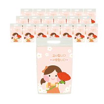 도나앤데코 감사합니다 사랑합니다 소년 소녀 손잡이 비닐 지퍼백 20p, 꽃선물하는 소녀 연핑크