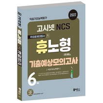 김경욱민사소송법 구매하고 무료배송