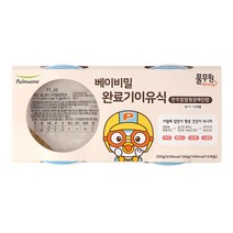 풀무원 베이비밀 완료기 진밥 이유식 160g, 한우찹쌀청경채, 2개