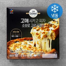 고메 소보로 고르곤졸라 시카고 피자 (냉동), 1개, 370g