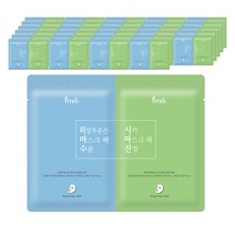 프레티 듀얼 마스크팩 2매입 수분1매 + 진정1매, 50개
