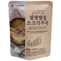 한촌 설렁탕집 소고기무국, 20개, 500g