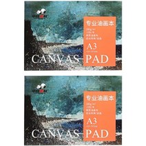 마이데일리 유화 면천 캔버스보드 무지 수채보드 280g 10p, 2개