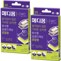 메디폼 H 밴드 혼합형 방수 6p 세트, 2세트