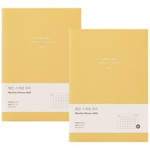 테이블토크 2023 날짜형 먼슬리 플래너 2p, Butter yellow