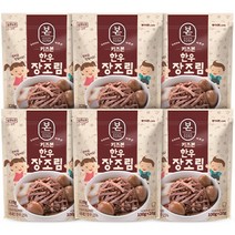 키즈본 한우 장조림, 120g, 6개