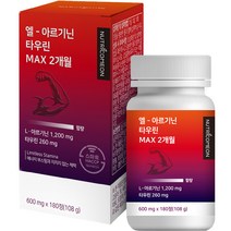 뉴트리커먼 엘 아르기닌 타우린 MAX, 180정, 1통