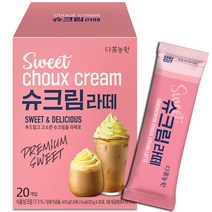 까르페 슈크림 파우더 1kgX1봉/커피상인 라떼