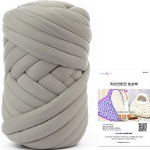 브랜드얀 자이언트 호보백 약 1kg DIY 패키지, 1롤, 14번 그레이