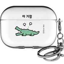 귀염뽀쨕 시즌3 에어팟프로2 클리어 케이스, 아거참