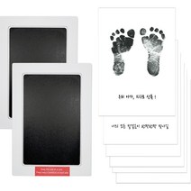 마이리틀제이 유아용 셀프 손도장 발도장 스탬프 세트, 블랙