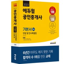 김동진 추천 상품 가격비교