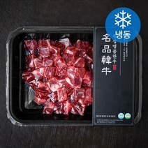횡성명품한우 1등급 국거리용 (냉동), 300g, 1개