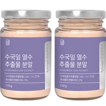 경성건강원 수국잎 열수 추출물 분말, 110g, 2개