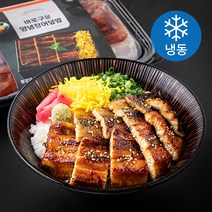 마이셰프 바로구운 양념장어덮밥 (냉동), 219g, 1개