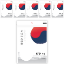 케이큐티 보건용 마스크 소형 KF94, 보라색, 5개입, 6개