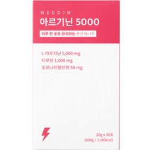 니드인 아르기닌 5000 30p, 600g, 1개