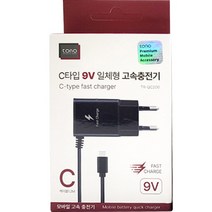 토노 C타입 9V 일체형 가정용 고속 충전기 TR-QC200, 블랙, 1개