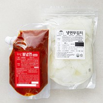 스가홍 냉면무김치 800g + 불냉면 양념장 500g 세트, 1세트
