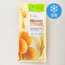 풀스키즈 통밀이 들어간 굿모닝빵 (냉동), 1개, 250g